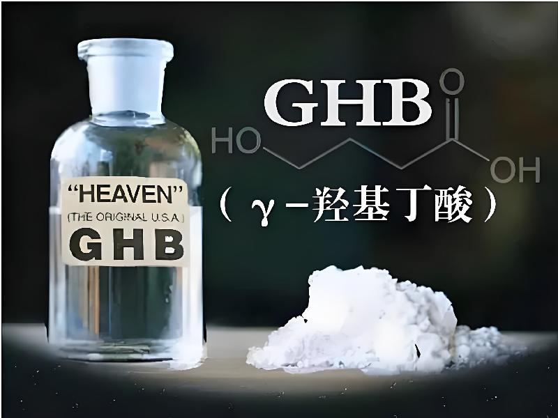 蓝精灵药水9804-chB0型号